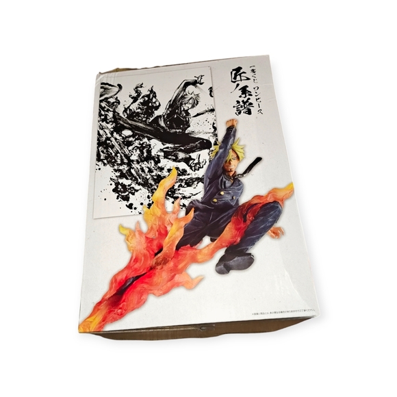 Bandai Spirits Ichiban Kuji Kimetsu no Yaiba Tanjiro Kamado NIB - Picture 4 of 5